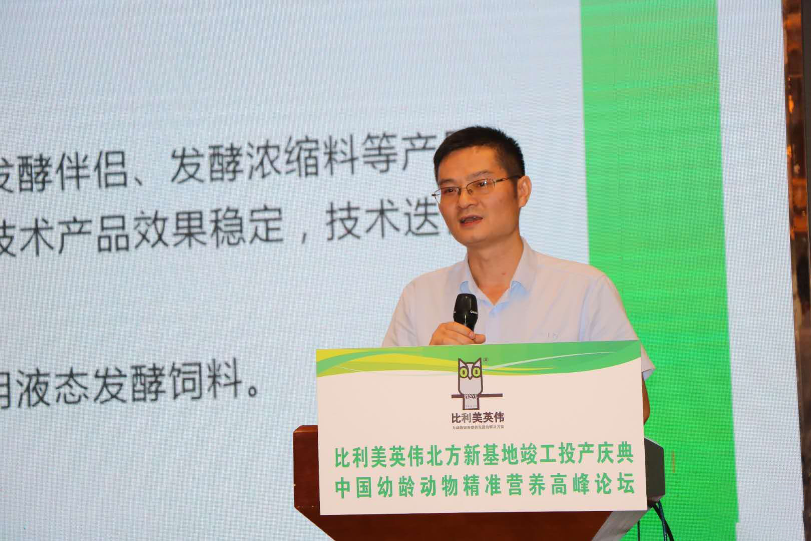 新基地，新工藝，新技術(shù)，新產(chǎn)品，新模式，新啟航